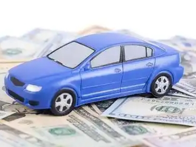 怀安汽车抵押贷款的优势?