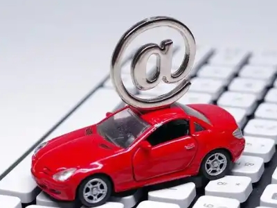 怀安汽车抵押贷款和汽车消费贷款有什么区别